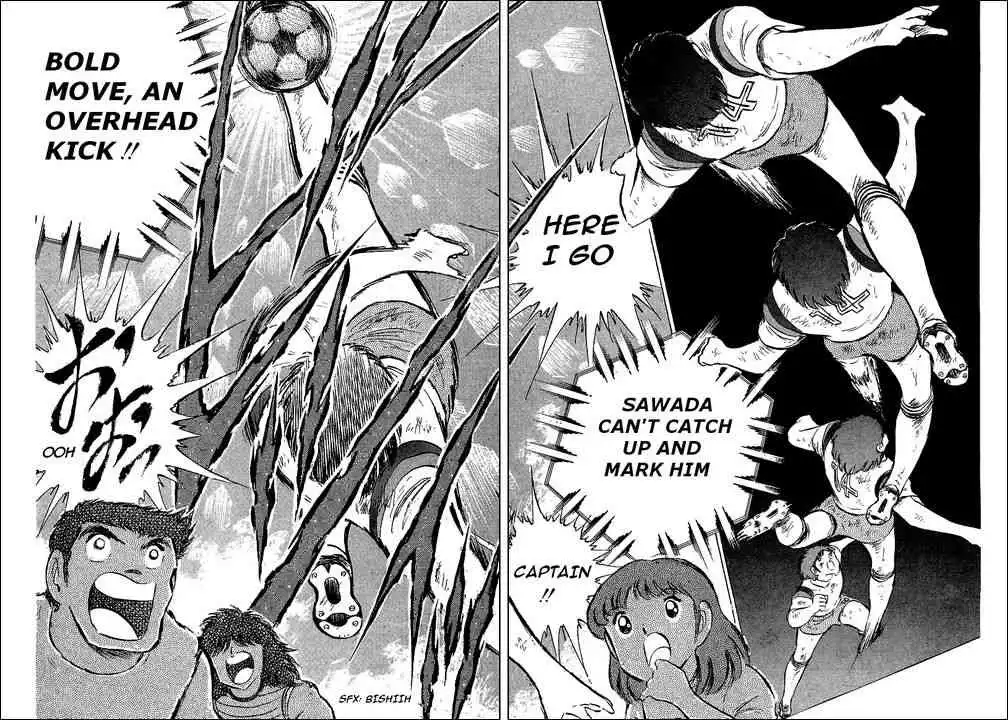 Captain Tsubasa Chapter 57 16